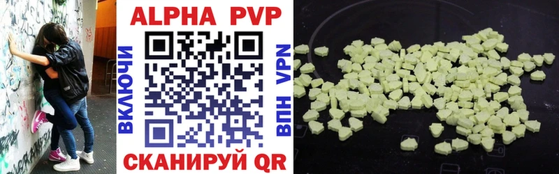 Alpha-PVP крисы CK  Красноперекопск 