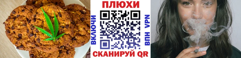 купить  цена  Красноперекопск  Canna-Cookies конопля 