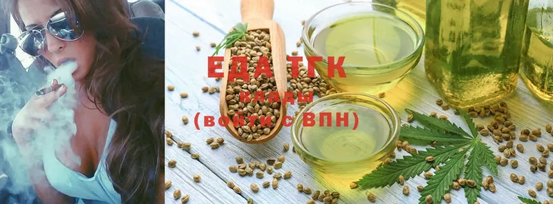 что такое наркотик  Красноперекопск  Cannafood конопля 