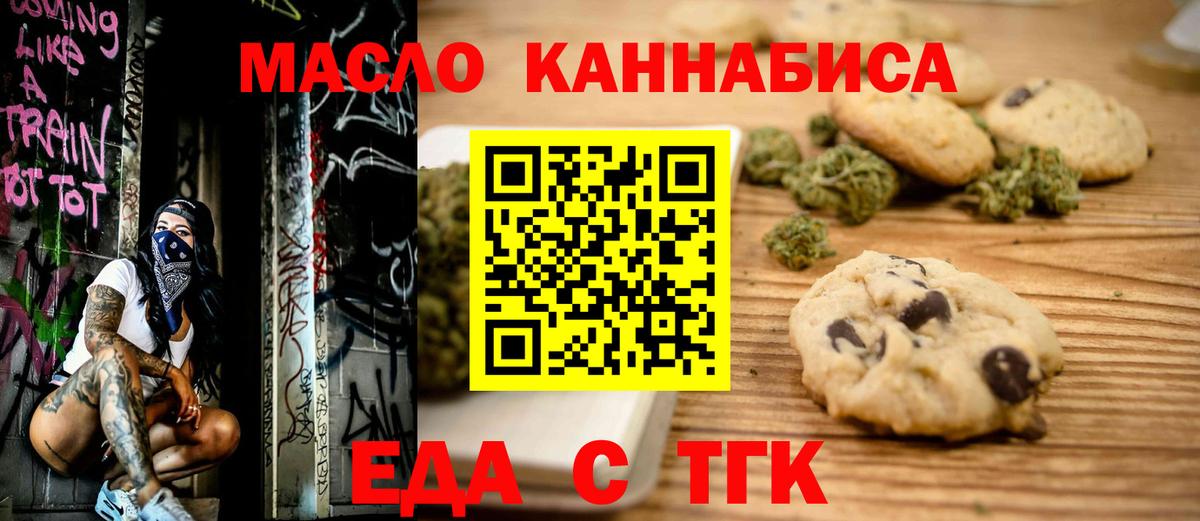 Красноперекопск  Canna-Cookies марихуана  Вход с VPN 