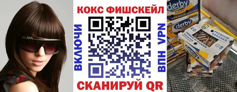 даркнет сайт  Красноперекопск  МЕГА как зайти  КОКАИН Перу 