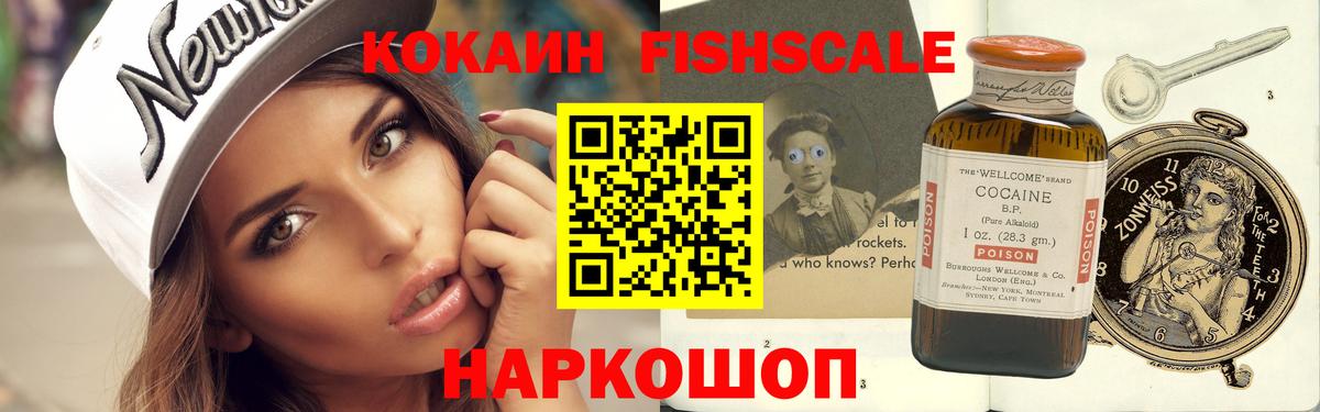 COCAIN Боливия Красноперекопск