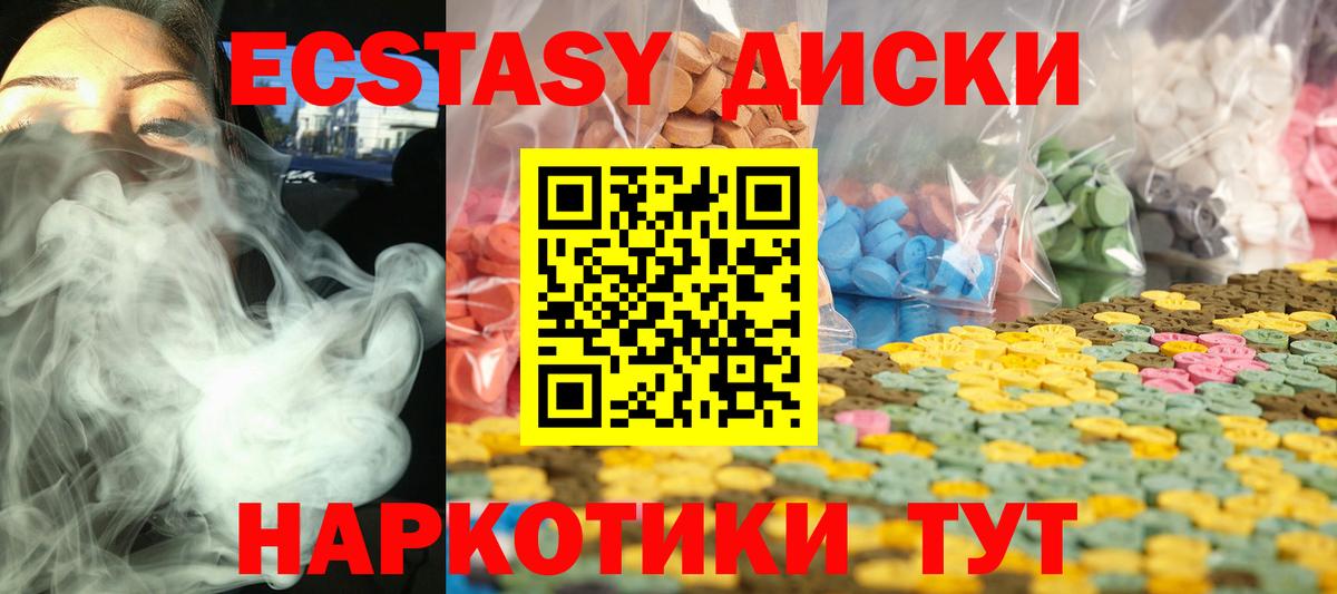 Меф   Конопля  Cocaine  НБОМе  Красноперекопск  Вход с VPN 