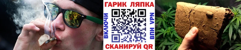 наркошоп Красноперекопск ГАШ Premium