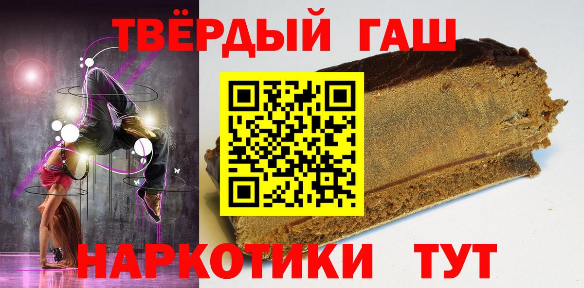 ГАШИШ  Вход с VPN  ГАШИШ VHQ  Красноперекопск  дарнет шоп  Гашиш ice o lator 