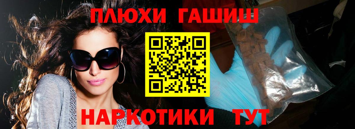 ГАШИШ убойный  Красноперекопск  ГАШ Premium 