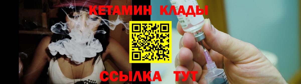 это Telegram  mega ONION  Красноперекопск  Кетамин VHQ 