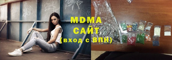 кристаллы Остров