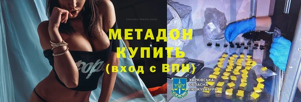 трава Новодвинск