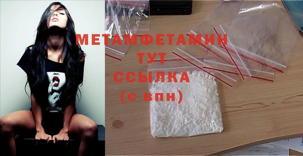МДМА Нягань