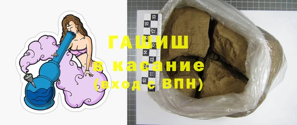 гидра Новокубанск