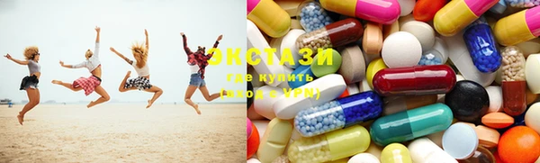 ECSTASY Няндома