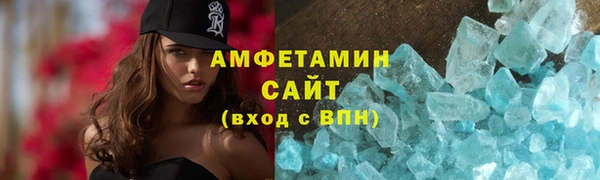 кристаллы Остров