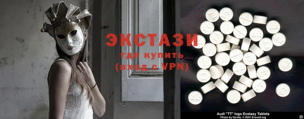 бутик Осинники