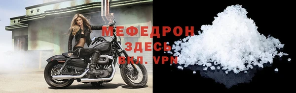 хмурый Нязепетровск