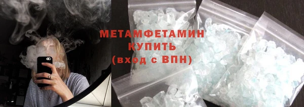 хмурый Нязепетровск
