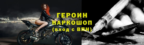кристаллы Остров