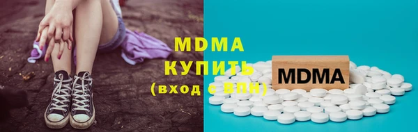 мяу мяу кристалл Вязьма