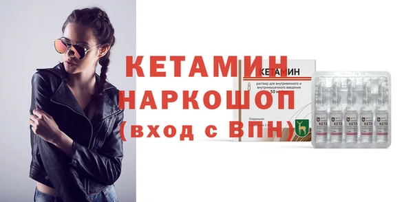стафф Осташков