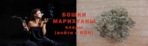 бутик Осинники