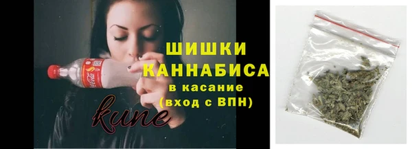 бутик Осинники