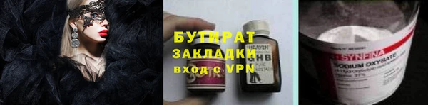 ECSTASY Няндома