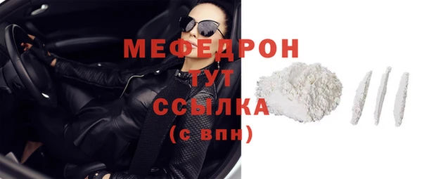 МДМА Нягань