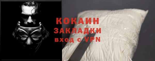 MDMA Premium VHQ Новозыбков
