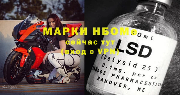 МДМА Нягань