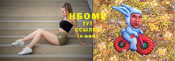 МДМА Нягань