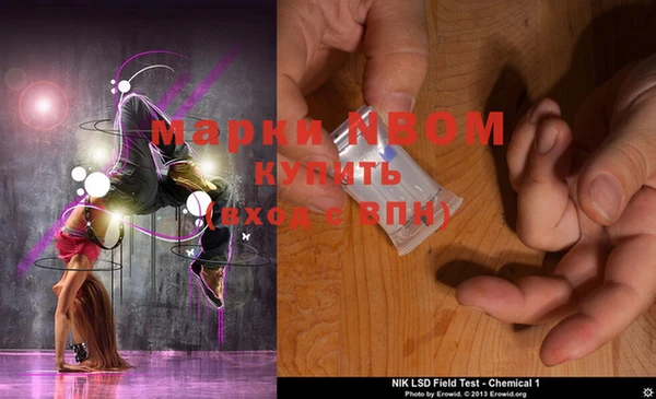 кристаллы Остров