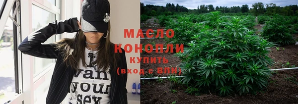 бутик Осинники