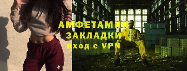 МДМА Нягань