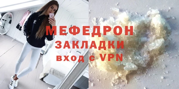 МДМА Нягань