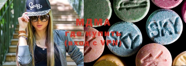 МДМА Нягань