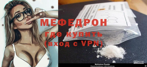 кристаллы Остров