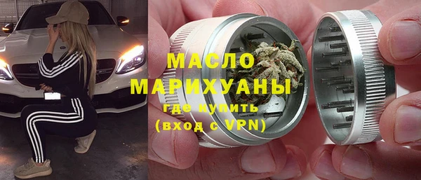 стафф Осташков