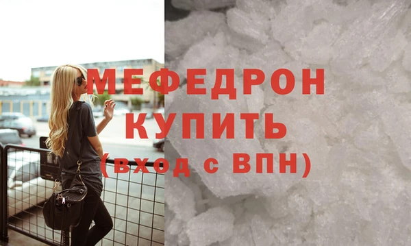 стафф Осташков
