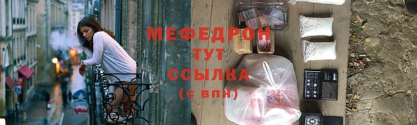 бутик Осинники