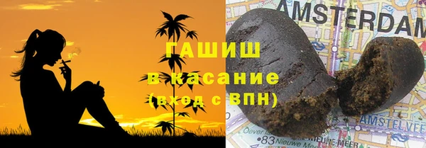 стафф Осташков