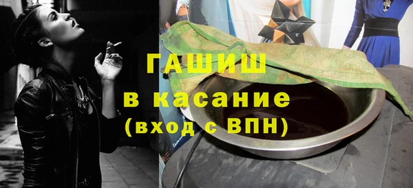 кристаллы Остров