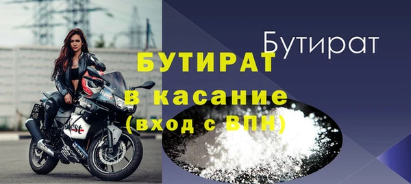 МДМА Нягань