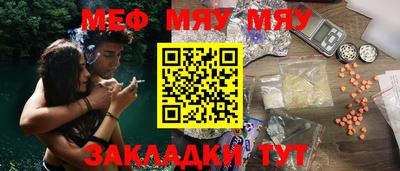 кокаин Краснознаменск