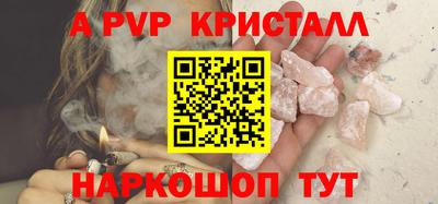 герыч Краснокаменск