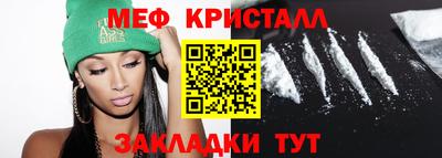 кокаин Краснознаменск