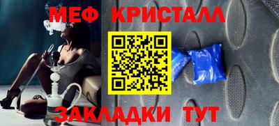 герыч Краснокаменск
