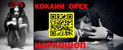 сатива Краснодар