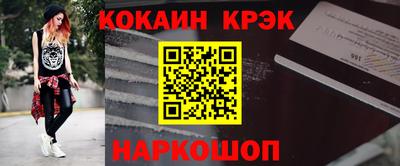 сатива Краснодар