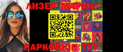 марки nbome Беслан