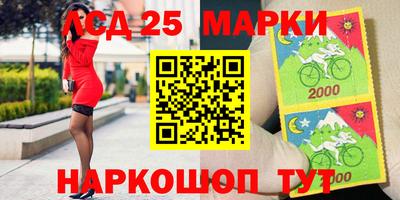 сатива Краснодар